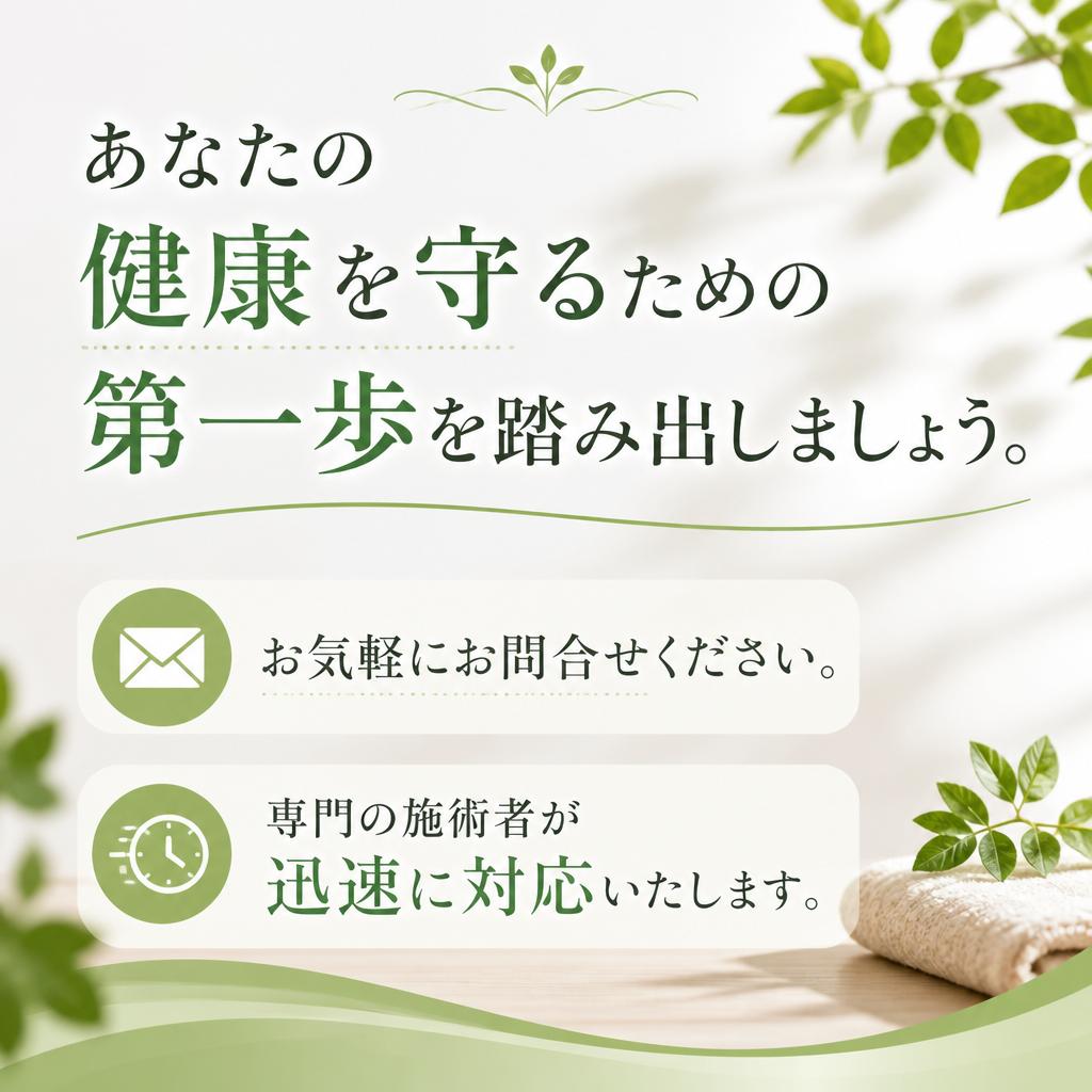 今すぐお問合せを！